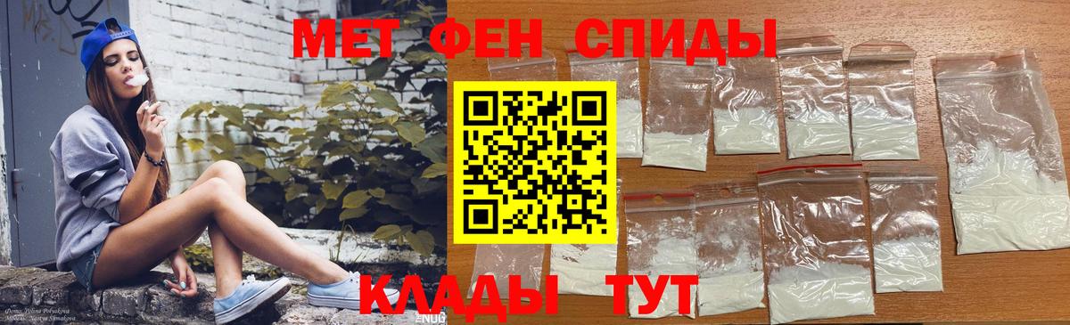 АМФ 98%  АМФЕТАМИН  Большой Камень  darknet как зайти  Вход с VPN 