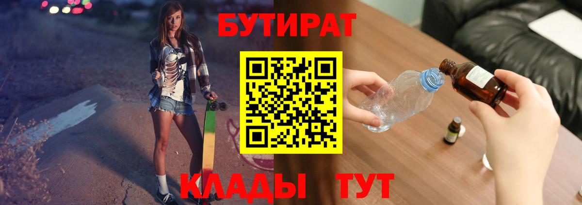 Меф кристаллы  Кокаин  Большой Камень  ГАШИШ  Вход с VPN 