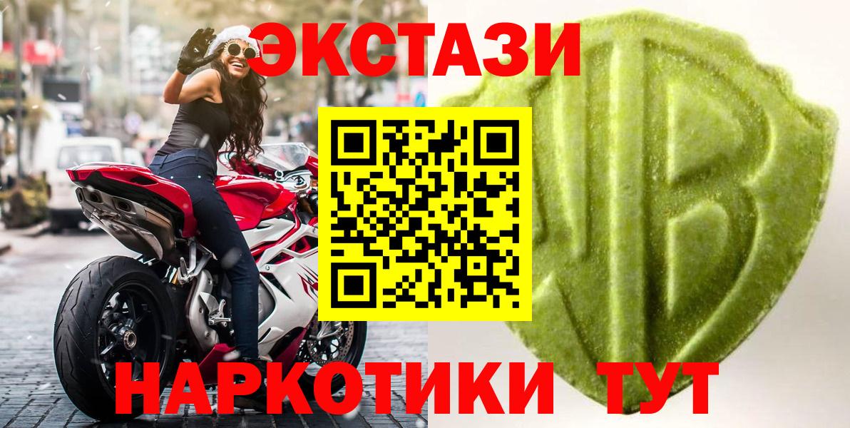 ЭКСТАЗИ Philipp Plein Большой Камень