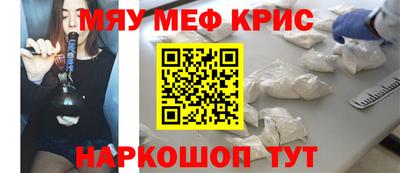 мескалин Владивосток