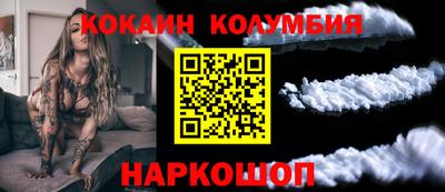 мескалин Владивосток