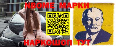 мескалин Владивосток