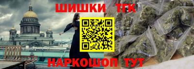 мескалин Владивосток