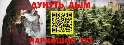 мескалин Владивосток