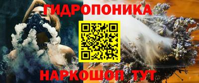 мескалин Владивосток