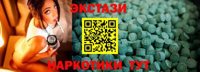 мескалин Владивосток