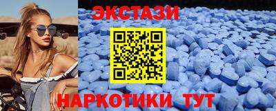 мескалин Владивосток