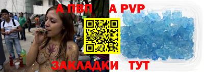 мескалин Владивосток