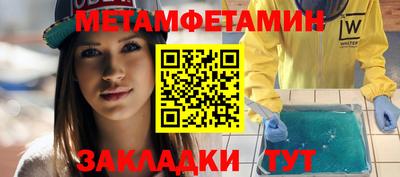 мескалин Владивосток