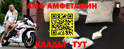 мескалин Владивосток