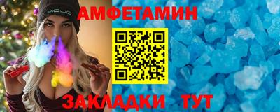 мескалин Владивосток
