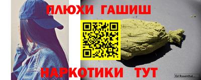 мескалин Владивосток