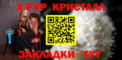 мескалин Владивосток