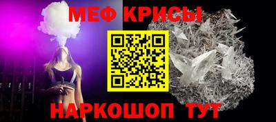 мескалин Владивосток