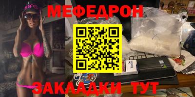 мескалин Владивосток