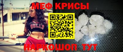 мескалин Владивосток