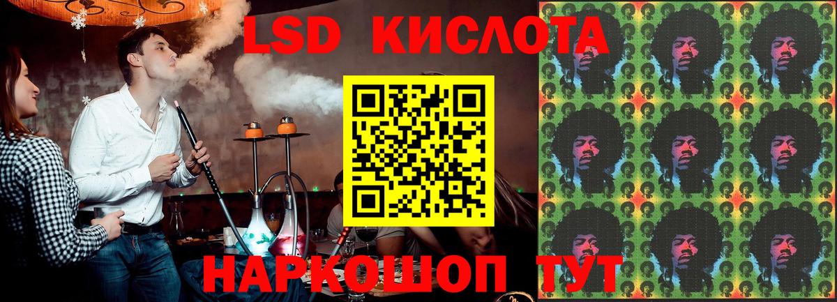 Большой Камень  LSD-25 экстази кислота  LSD-25 экстази кислота  Вход с VPN 