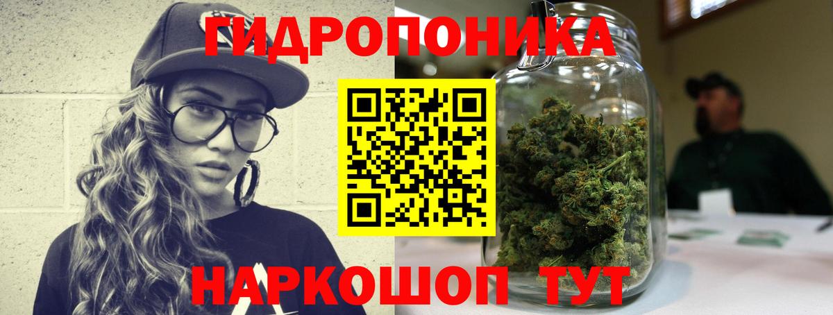 Марихуана сатива  МАРИХУАНА THC 21%  Большой Камень  Канабис конопля  МАРИХУАНА ГИДРОПОН  Вход с VPN 