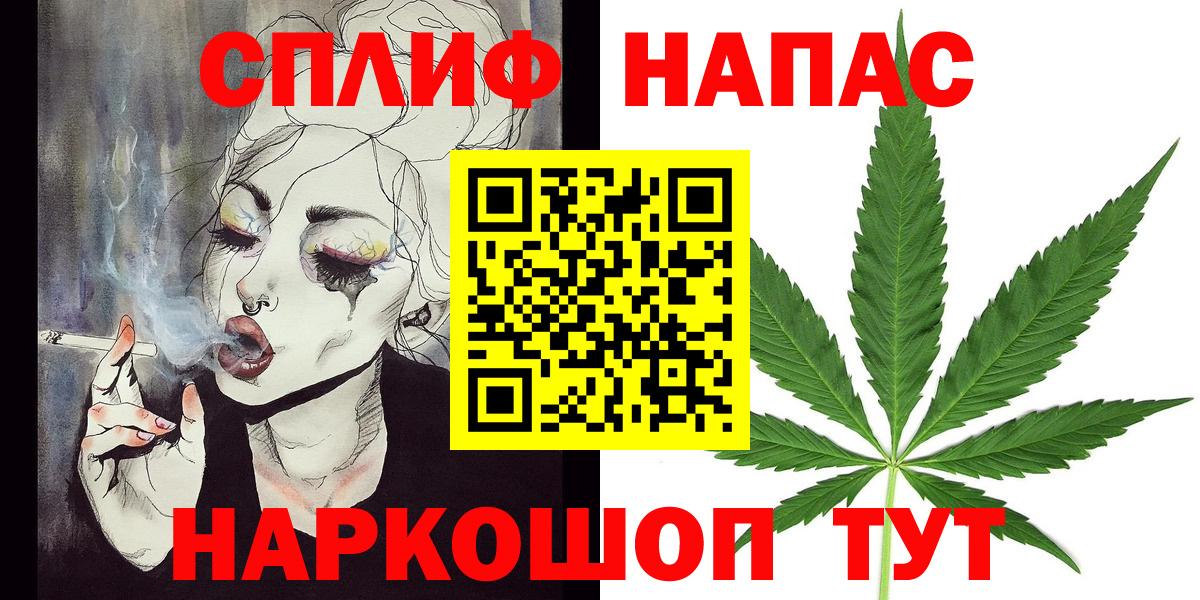 МАРИХУАНА Bruce Banner Большой Камень